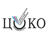 Центр оценки качества образования Краснодарского края.